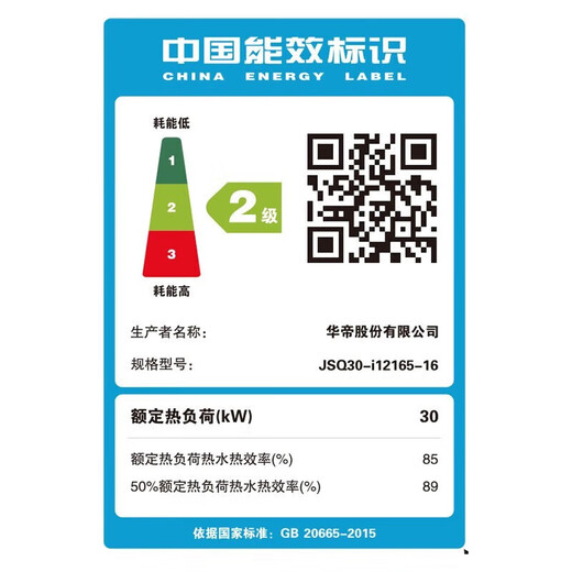 
VATTI Home Appliances National Subsidy for Household Natural Gas Gas Water Heater Double Disconnection Constant Temperature Strong Discharge Instant-Heat Water Heater Anti-Gas Leak Protection Multi-Stage Change Up 16L Natural Gas丨5A Level One-Level Silent Constant Temperature i12165