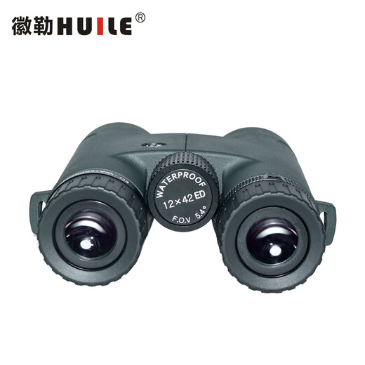 徽勒HS4208/4210/4212/5010/5012ED高清高倍双目望远镜 林业电力水利 HS4210ED