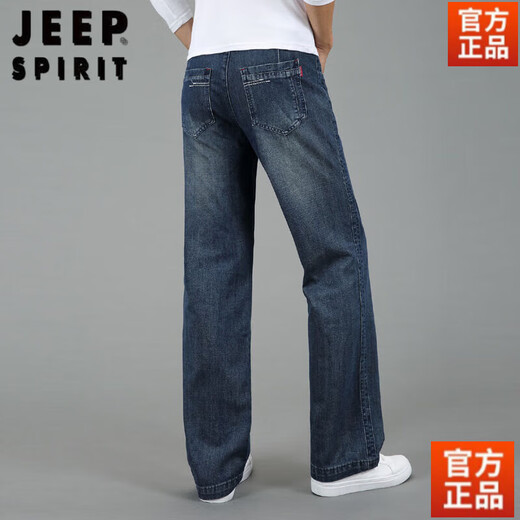 JEEP SPIRIT美国正品春秋大码牛仔裤男士宽脚口直筒阔腿长裤大脚粗腿潮流春夏 688牛仔灰 35 腰围2尺8