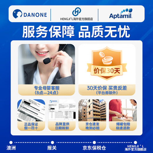 Aptamil Australian Platinum Edition содержит DHA Lutein Match и Make Milk Powder, оригинальный в Новой Зеландии 2-й раздел [6-Dember] Период достоверности 27 марта 6 банок [перезарядка и расширение немедленно снижают 40 юаней]]