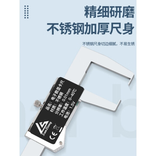 三量（sanliang）内沟槽数显游标卡尺刀头内孔内圆不 115-1105-150mm内沟 115-14124-150mm尖头内沟槽