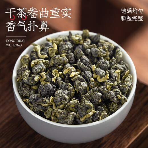 Yinlang Tea Authentisch Taiwan gefrorener Oolong-Tee Sonderer Grade 2025 Neue Tee-Dose-Kalt-Tee-Geschenkbox 2 Dosen 500g