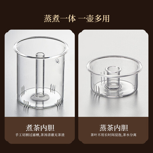 YIHUTEA teapot glass teapot thickened teapot household kettle high temperature resistant tea boiler tea set health pot set steaming double inner tank large ethereal pot 1100ml