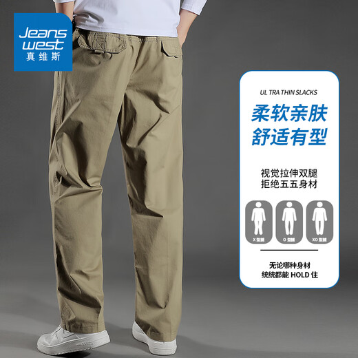 Pantalons de travail juifs en coton pur et décontracté pour le printemps et l'automne Nouveaux pantalons longs en soie à jambes larges et à patte