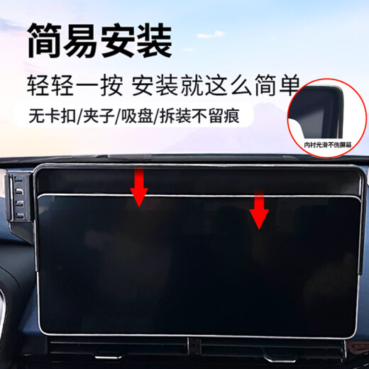 松占别克GL8君越微蓝6威朗PRO世纪E4 E5昂扬专用汽车载屏幕款手机支架 20-24款别克GL8 (653T专用12.3寸 手动夹紧灵动款支架【可横竖屏】