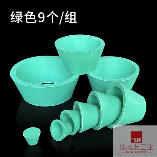 Buchner Trichterhalter Labor Labor Universal Gummi Stopper Gummi -Padkolbenhalter -Saugfilter -Gummi -Pad -Saugfilter -Flaschenkissen -Dichtungsdichtung