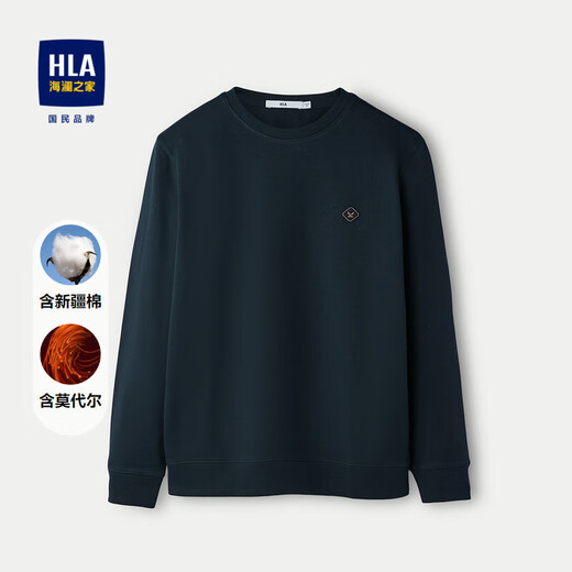 HLA Heilan long-sleeved T-shirt men's spring and autumn round neck vertical pattern comfortable bottoming shirt for men