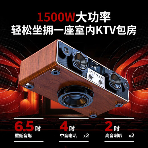 Shanshui T76S family ktv audio set TV karaoke amplifier audio all-in-one T76 desktop k song audio home TV Hifi wireless Bluetooth speaker subwoofer Shanshui T76S [2025 latest version]