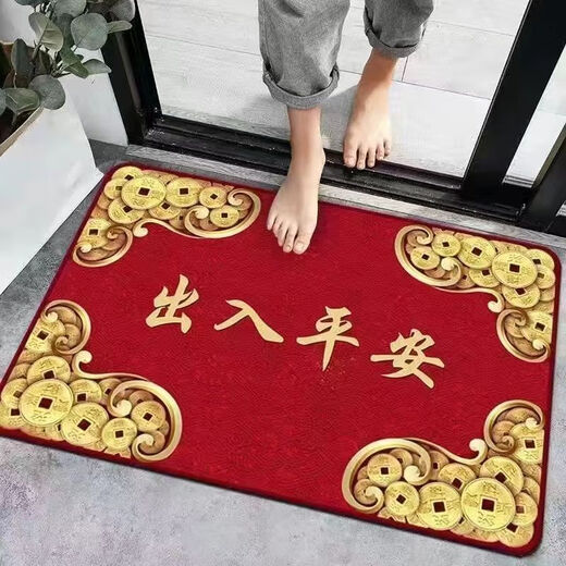 Beiyan floor mat red entry and exit safe entrance door mat household festive door mat water-absorbent and stain-resistant entrance bathroom carpet safe entry and exit money 100*200CM