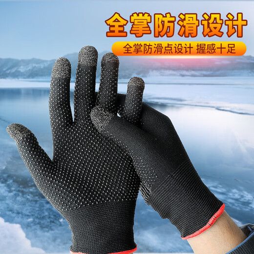 ESCASE touch screen gloves for eating chicken, anti-sweat game, anti-slip, driving and riding, anti-freeze, mobile games, professional ultra-thin King of Glory artifact, Peace Elite mobile phone and tablet gloves
