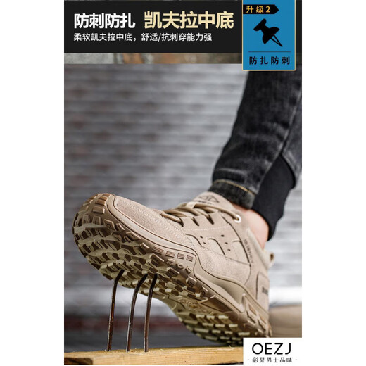 OEZJ男鞋劳保鞋男防砸防刺穿轻便透气防臭耐磨绝缘6kv电工鞋安全鞋 绝缘6kv透气款 39 (245mm)