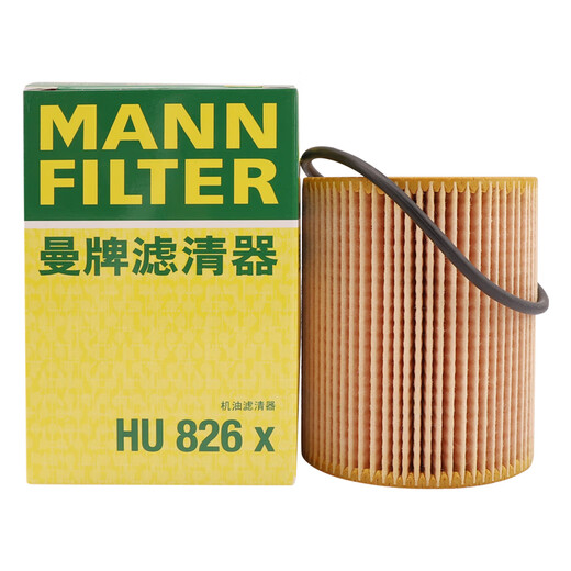 曼牌（MANNFILTER）机油滤清器机滤HU826x适捷豹XJL/发现4/揽胜IV揽胜运动版/II 3.0T
