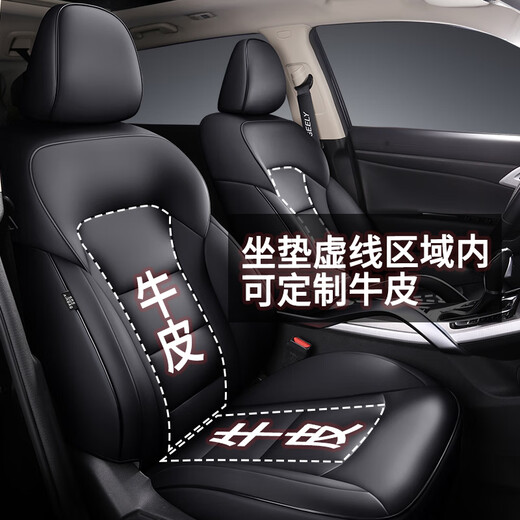 Toyota Rayon Cover Sea Sea SEAT TOTRY INDIGADA 1424 Dual Motor especial CUBIERTA ESPECIAL DE CAR COTO FURAS TEMPRESAS UNIVERSAL DE SEATO PURO NEGRO - CINCO ASIENTOS TODO LO CUERO INCLUSIVO - EDICIÓN ESTANA