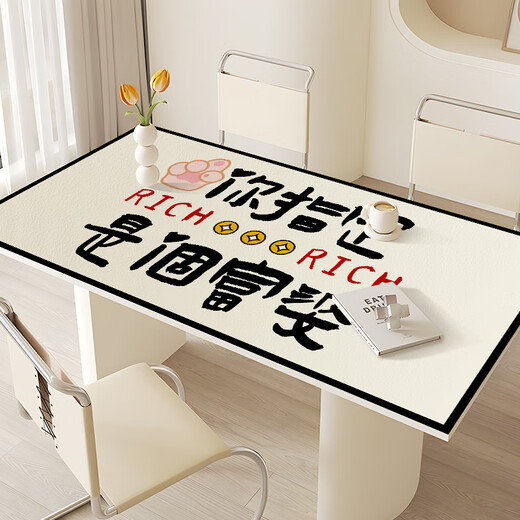 ENJOY SPACE with interesting text, household rectangular table mat, wipeable, washable, oil-proof desktop protection mat, high-end dining table insulation mat