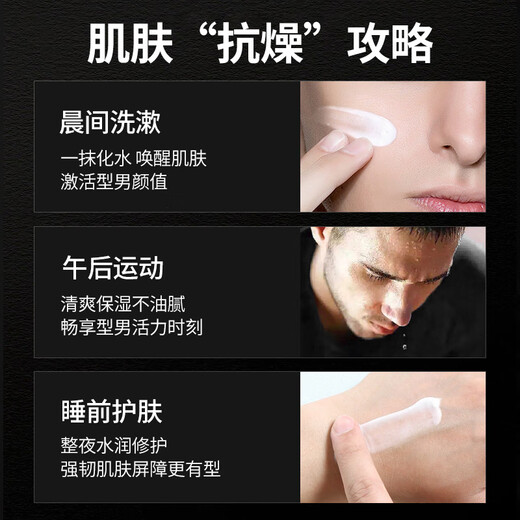 Ding Jiayi (Tjoy) Herren lebenswichtige Feuchtigkeits -Essence -Lotion Feuchtigkeitsspenstige Gesichtscreme 100G Feuchtigkeitsfeuchtigkeit und feuchtigkeitsspendende Hautpflegeprodukte für Männer für Frauen