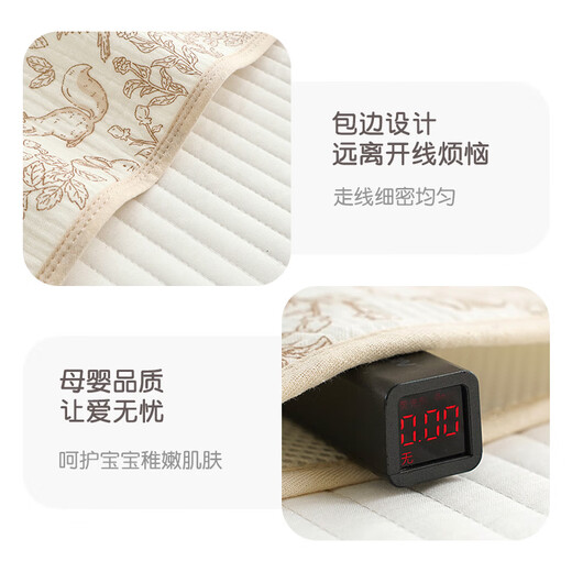 星昌旺隔尿垫婴儿童防水可洗透气宝宝四季水洗防漏大尺寸生理期姨妈床垫 婴儿隔尿垫【寻梦森林】 70*100cm