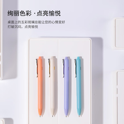 
Nusign (nusign) smooth press neutral pen 0.5mm bullet high-value student question brush pen fountain pen black 1 pack random shipment NS688