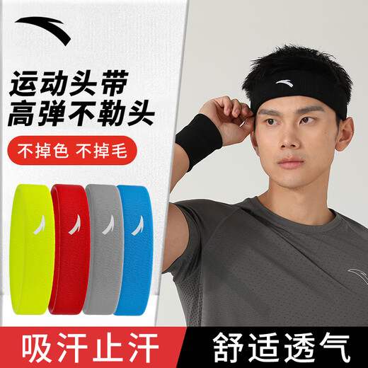 ANTA Sports Headband Running Non-slip Breathable Sweat-Absorbent Headband Men's and Women's Pilates Headband Headband Gray