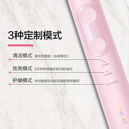 PHILIPS飞利浦电动牙刷HX6856/HX684J成人声波震动牙刷 男女便携软毛刷 HX6856手柄套餐（HX684J）