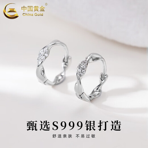 CHINA GOLD Pure Silver Mobius Earrings Women's Sterling Silver Earrings Earrings Earrings Chinese Valentine's Day Birthday Gift for Girlfriend Pure Silver Mobius Earrings + Brand Gift Box