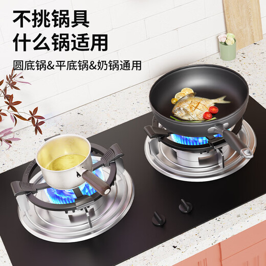 Yibaili gas stove bracket cast steel thickened gas stove bracket anti-slip stove stand support wok rack small milk pot two-in-one kitchen four-claw and five-claw universal stove shelf 2378
