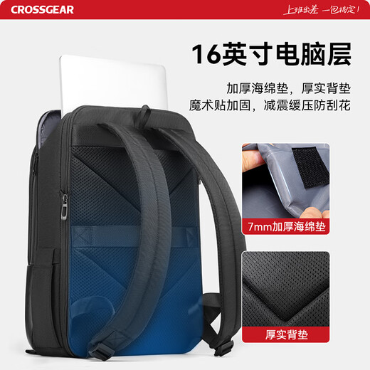 CROSSGEAR Cross Medal Business Backpack Men's Light Commuting Leather Backpack 16-inch Computer Bag Business Travel Bag