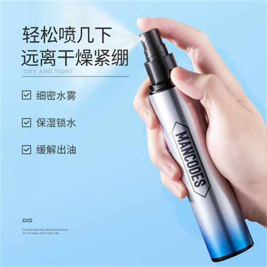 Links und rechts Farbgletscher Spray Wasser Herren Toner Aftershave Wasser feuchtigkeitsspenstige erfrischende Ölkontrolle beruhigende Porenschrumpflotion [2 Flaschen] Gletscherspray Wasser 100 ml