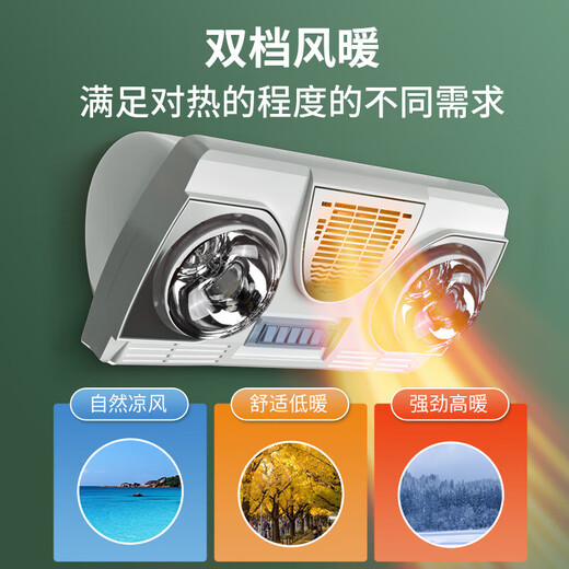 Good wife bathroom heater wall-mounted light heater bathroom bathroom punch-free wall-mounted waterproof explosion-proof heating lamp air heater high-heat yellow bubble * lamp heater + air heater * key switch key switch