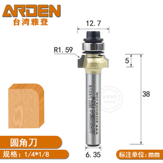 Cortador de esquina redondeado personalizado cabezal de cortador de madera de madera con cortador de rodamiento de rodamiento de rodamiento de arco Cortador de acero de tungsteno de carburo cementado 12138R1746