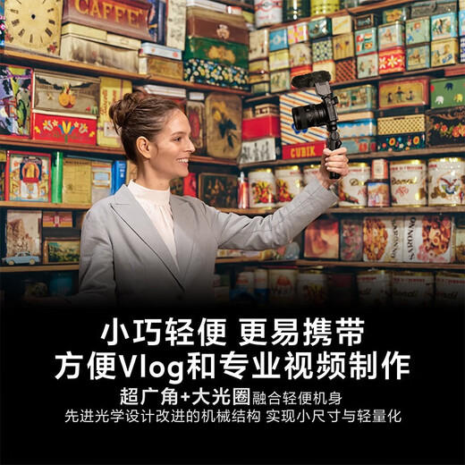 Sony SONY FE 12-24 24-1.4 14-1.8 20F1.8 1020 wide-angle lens FE 20mm F1.8 G official standard