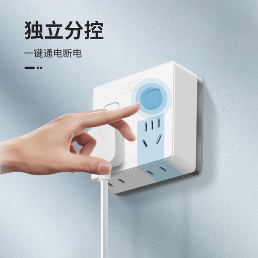 DELIXI type 86 conversion plug/socket/conversion socket/power converter one to four conversion plug sub-control switch