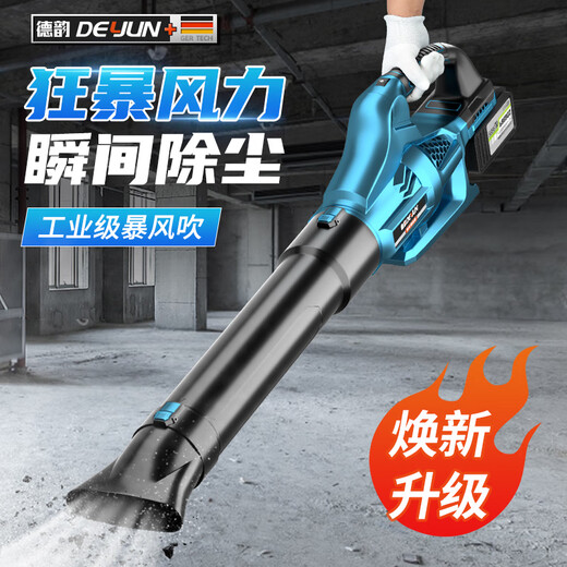 XMSJ充电锂电鼓风机吹风机吹灰机工业大功率吹尘落叶吹雪机电动 DY新风暴蓝9888TV一电一充