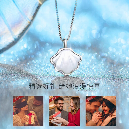 Farcoko brand lifetime necklace for women white mother-of-pearl clavicle chain fashion jewelry Valentine's Day birthday gift for girlfriend and wife lifetime necklace
