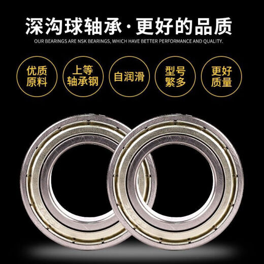 Deep groove ball bearing 6218 6219 6220 6221 6222 6224 6226 6228 6230Z 6220 Open type Default 1
