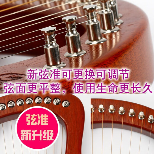Walter.t Walter 10-string/16-string small harp lyre beginner portable Rhyal instrument 16-string WH-16G steel string box original sound model [maohua core wood]
