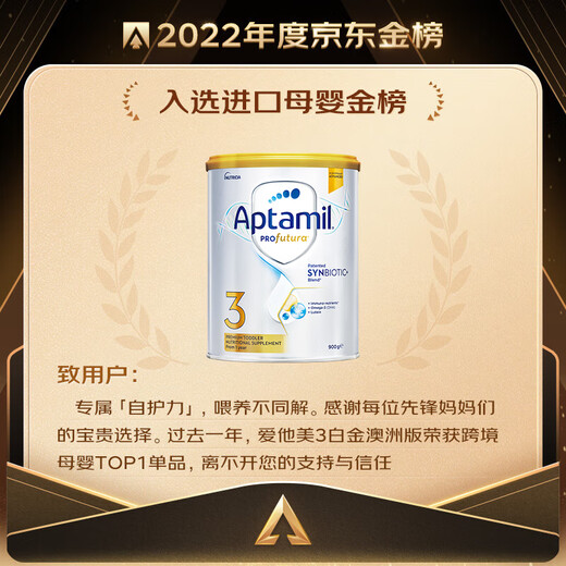 Aptamil Platinum Australian Edition Toddler Formula Milk Powder Stage 3 (12-36 months) 900g Australian Platinum