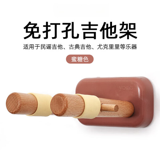 LNGA LANDGRE免打孔吉他架古典吉他实木挂架尤克里里墙壁挂琴的架子挂钩放置架 神秘灰-免打孔吉他架