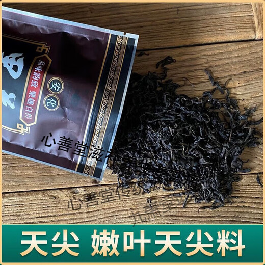 Youkang Tai'anhua black tea loose tea black tea Hunan Anhua authentic matching tea Tianjian Fu brick tea hundred liang lotus fragrance black 5 bags