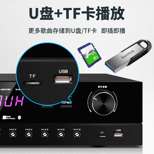 Soaiy CK-M39 set home theater ktv singing full set of equipment professional amplifier subwoofer home commercial conference equipment Bluetooth speaker