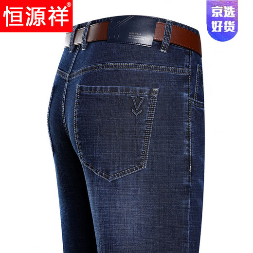 恒源祥弹力牛仔裤男士直筒宽松透气夏季中年人爸爸男装商务休闲长裤子 深兰色（3891夏季薄-款） 29 (2尺2)