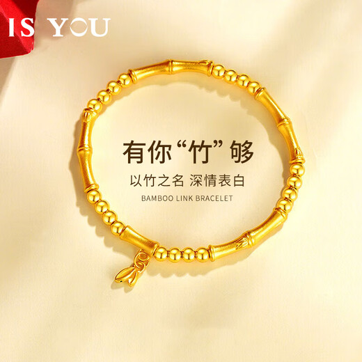 IS YOU Gold Bamboo Bracelet Women's Pure Gold Half Bracelet Bamboo Bracelet Birthday and Valentine's Day Gift for Girlfriend and Wife Pure Gold Bamboo Bracelet About 2.2g + Brand Gift Box