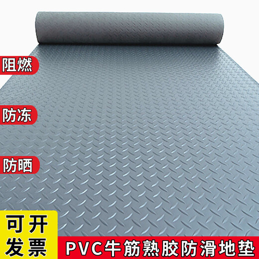 Junliu beef tendon floor mat pvc waterproof anti-slip mat thickened door mat rubber plastic corridor kitchen stair workshop warehouse gray herringbone 2.0 meters width 3 meters length