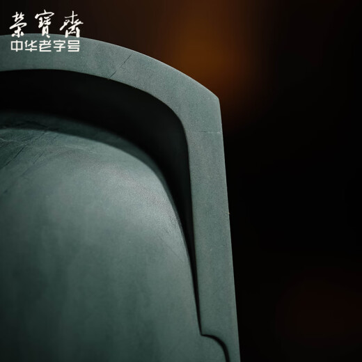 荣宝斋孤品砚台 洮河砚 文房四宝毛笔研墨条书法喇嘛崖老坑䴙鹈血水泉鹦哥绿平水纹礼盒 洮河671