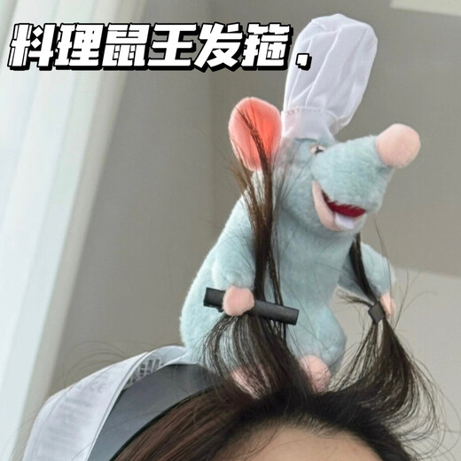 Jie Yi Ratatouille Doll Headband Pink Funny Rabbit Headband Funny Cute Crazy Baby Headband Creative Hair Clip 1 Pack Ratatouille Headband Approximately 16*20cm