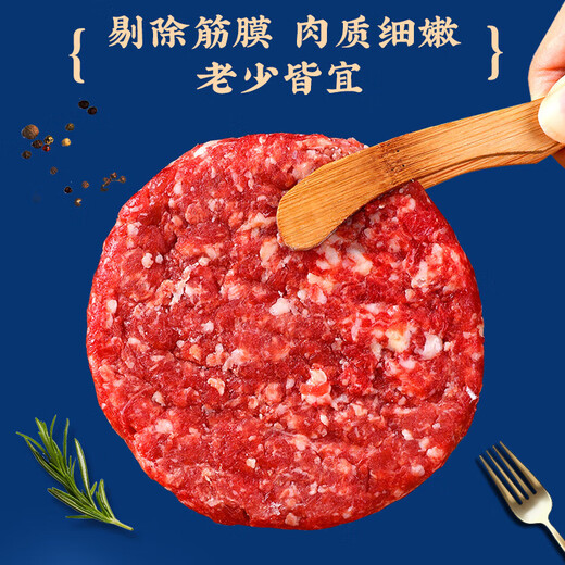 Fresh Chef Wagyu Grain-fed Raw Cut Beef Patty Net Weight 2Jin Jin is equal to 0.5kg Australian Snowflake Beef Burger Patty Filling