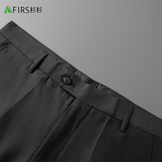 Shanshan wool trousers men's spring and autumn style iron-free straight casual trousers professional formal trousers suit trousers long trousers men's clothing