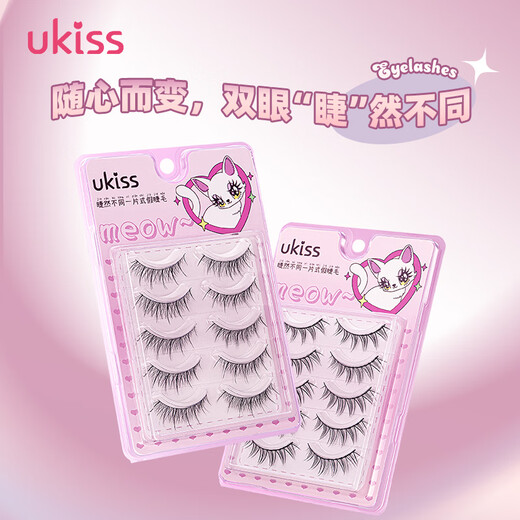 Ukiss (ukiss) one-piece false eyelashes #swelling has a way cos comic fairy fur fox style natural swelling and curling birthday gift