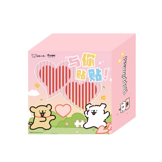 funism玩乐主义线条小狗节日限定礼盒盲盒玩具桌面摆件手办女孩生日礼物