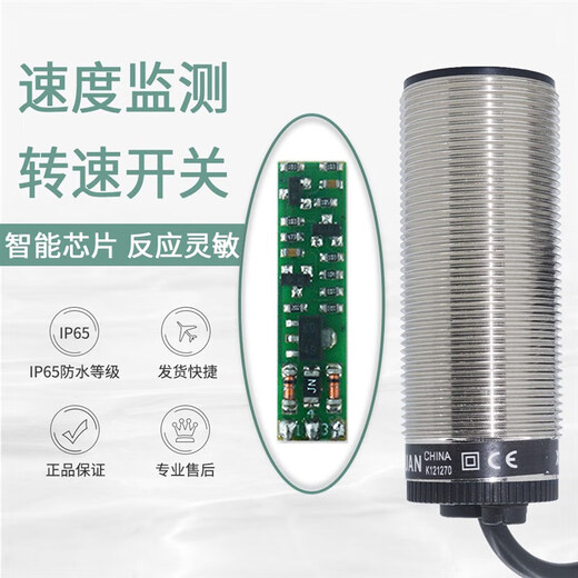 电感式速度开关XSA-V11801转速传感器12801/11373/12373转速监控 黑色 XSAV11801 2线交直流普通款