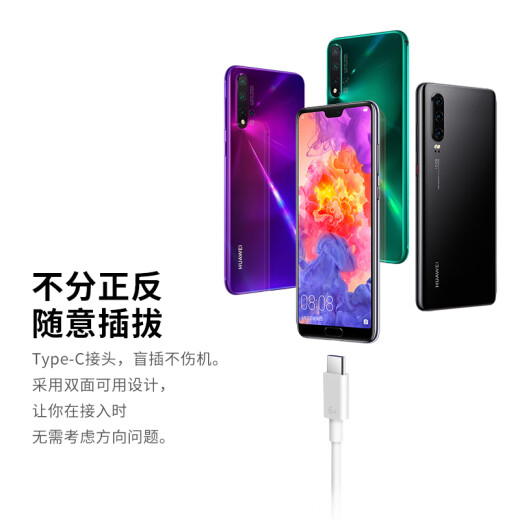 SnowkidsType-C data cable 100W super fast charging 6A Huawei charging cable Mate6040Pro/P50 Honor Xiaomi tablet Android phone charger cable car USB-C